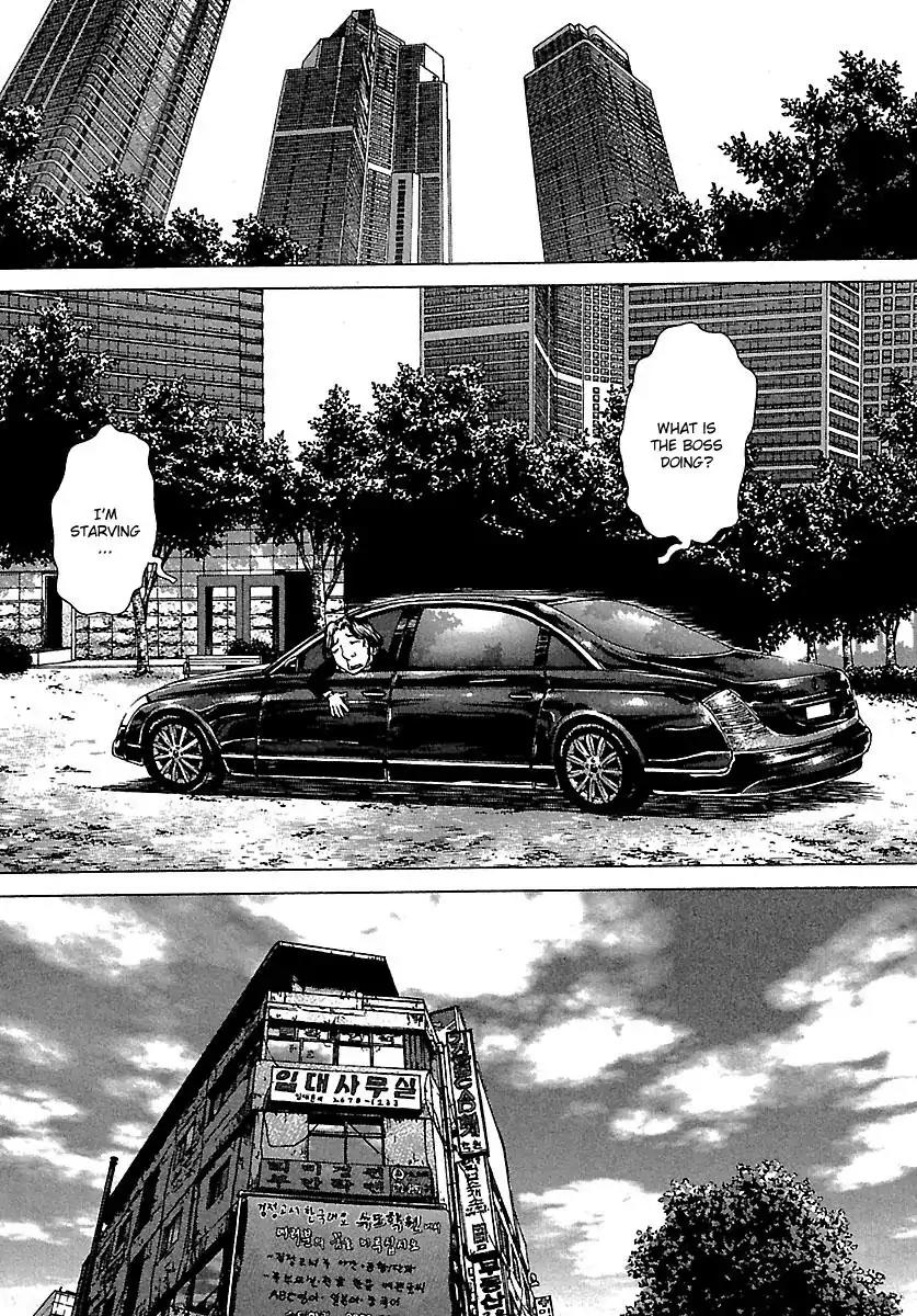 Sun ken Rock Chapter 50 page 15 - Chapter 50
