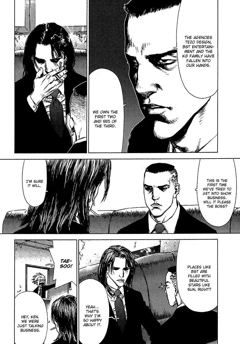 Sun ken Rock Chapter 50 page 16 - Chapter 50