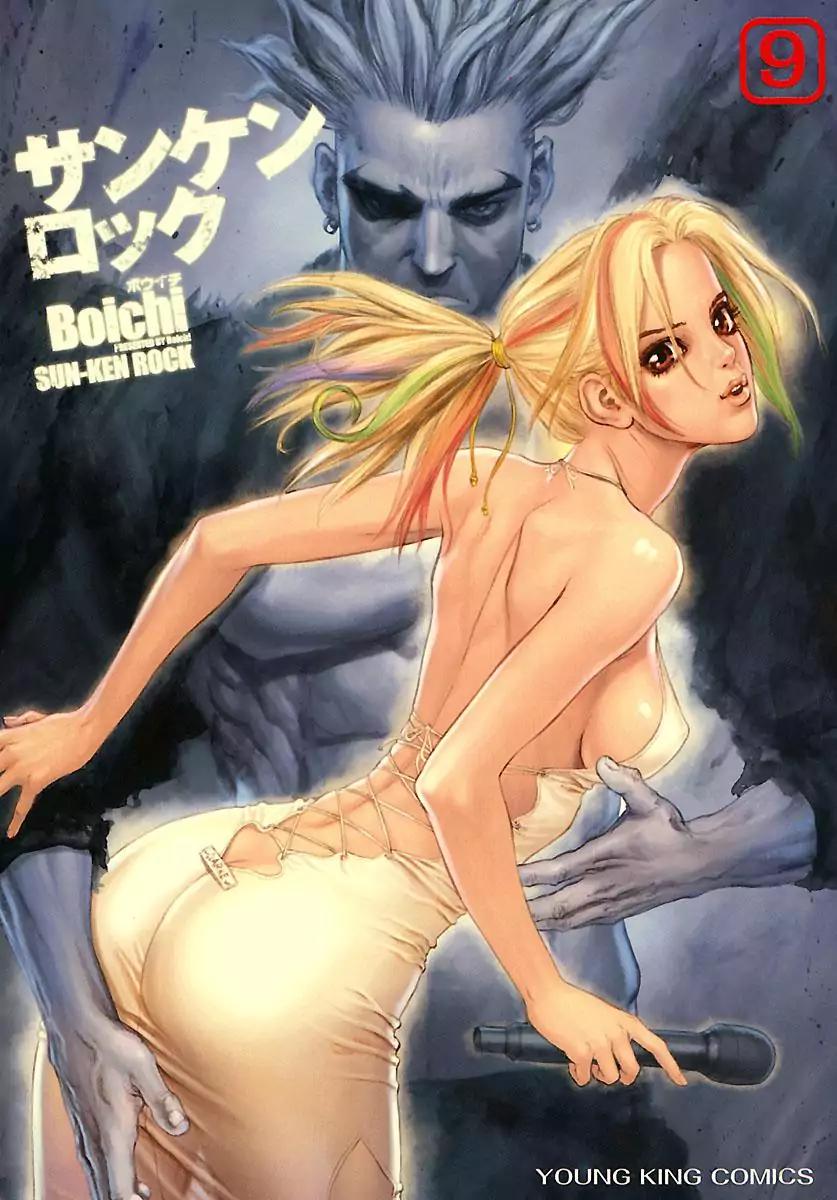 Sun ken Rock Chapter 50 page 2 - Chapter 50