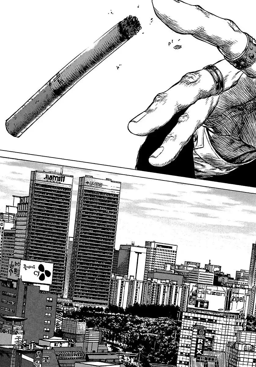 Sun ken Rock Chapter 50 page 23 - Chapter 50