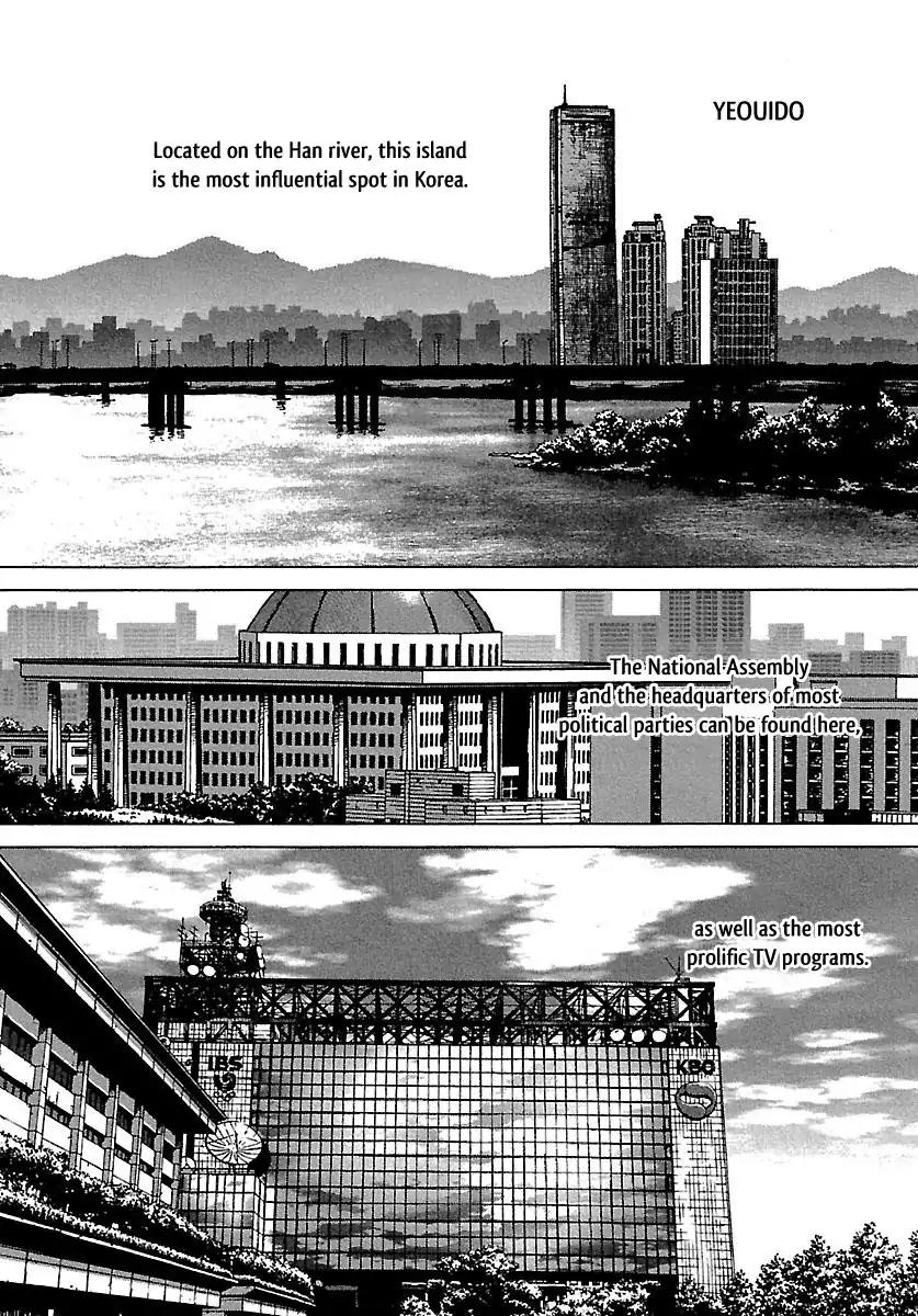 Sun ken Rock Chapter 50 page 28 - Chapter 50
