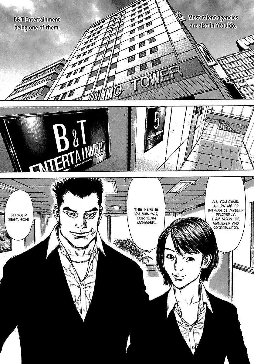 Sun ken Rock Chapter 50 page 29 - Chapter 50
