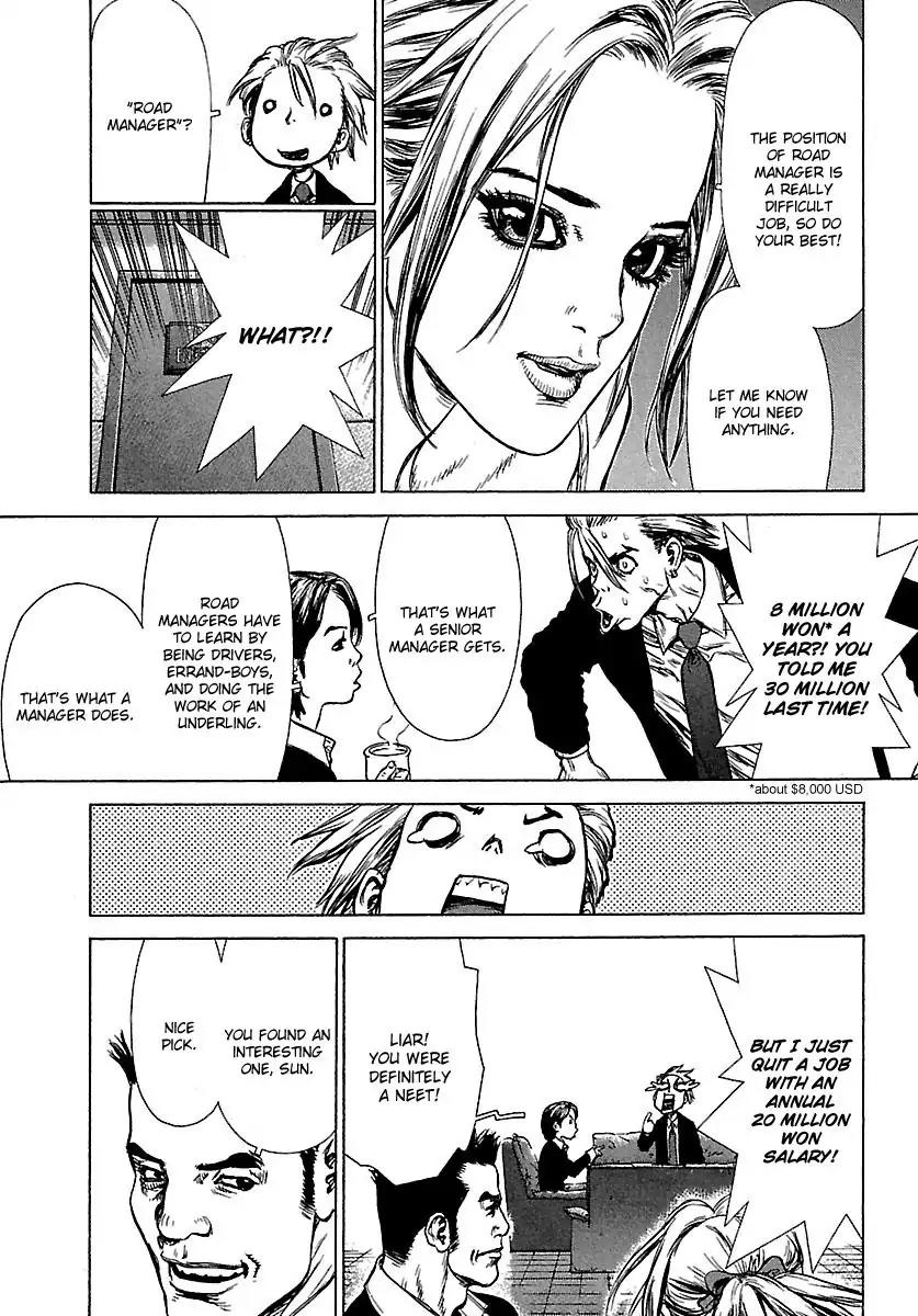 Sun ken Rock Chapter 50 page 31 - Chapter 50