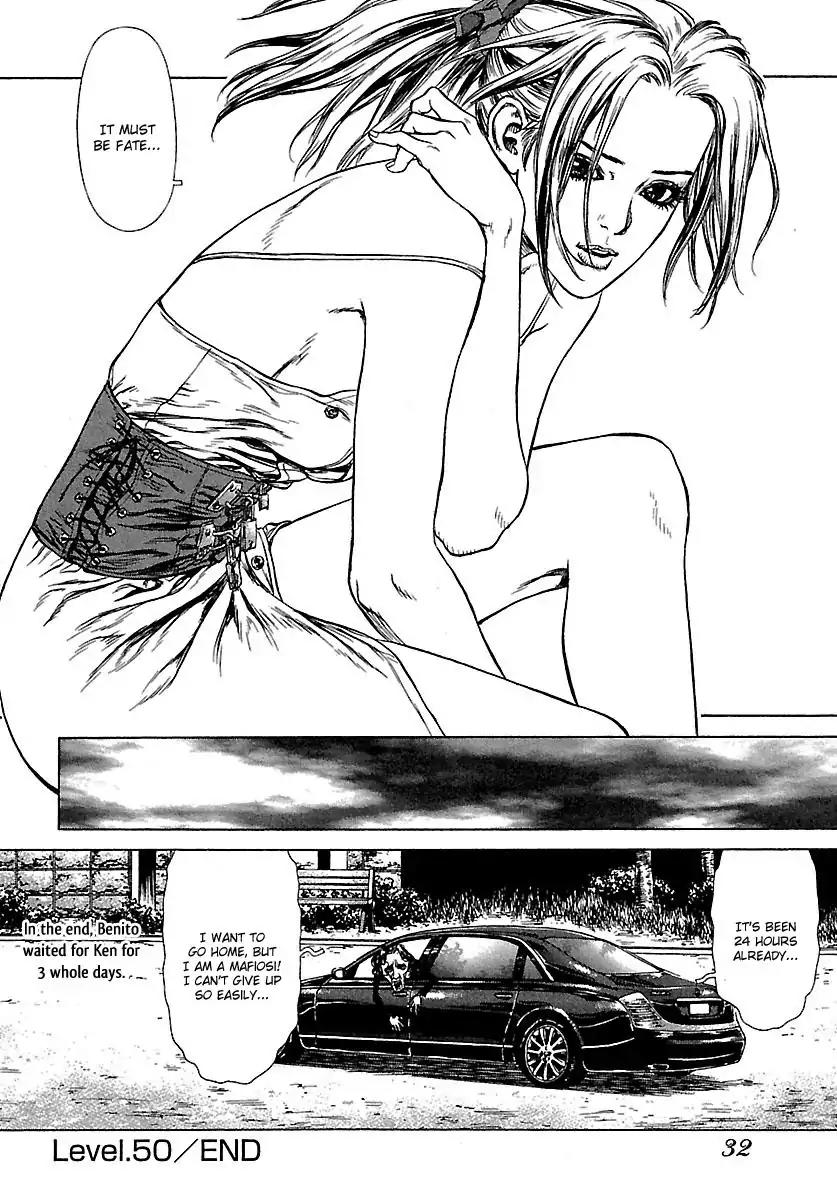 Sun ken Rock Chapter 50 page 32 - Chapter 50