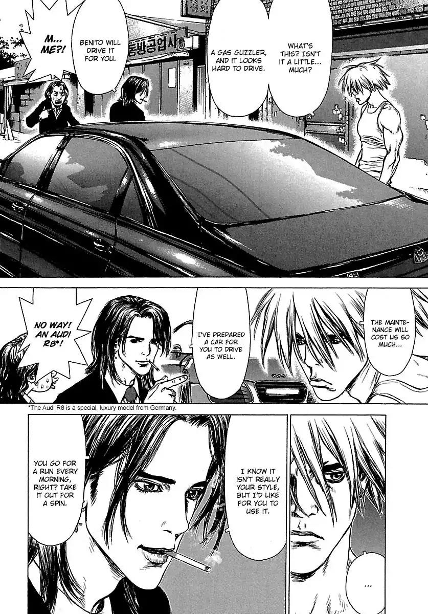 Sun ken Rock Chapter 50 page 6 - Chapter 50