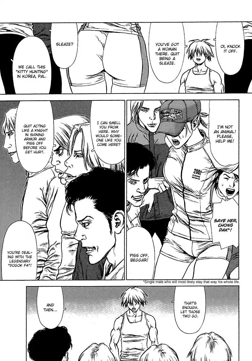 Sun ken Rock Chapter 50 page 9 - Chapter 50