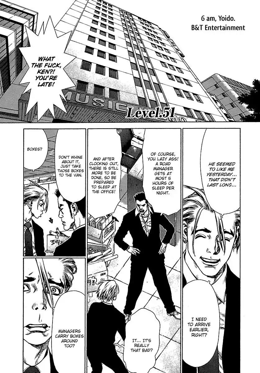 Sun ken Rock Chapter 51 page 1 - Chapter 51