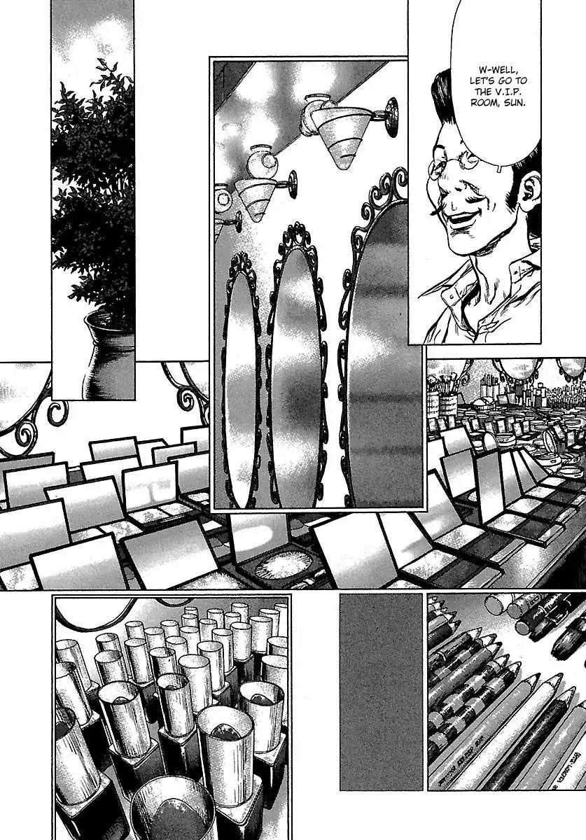 Sun ken Rock Chapter 51 page 11 - Chapter 51