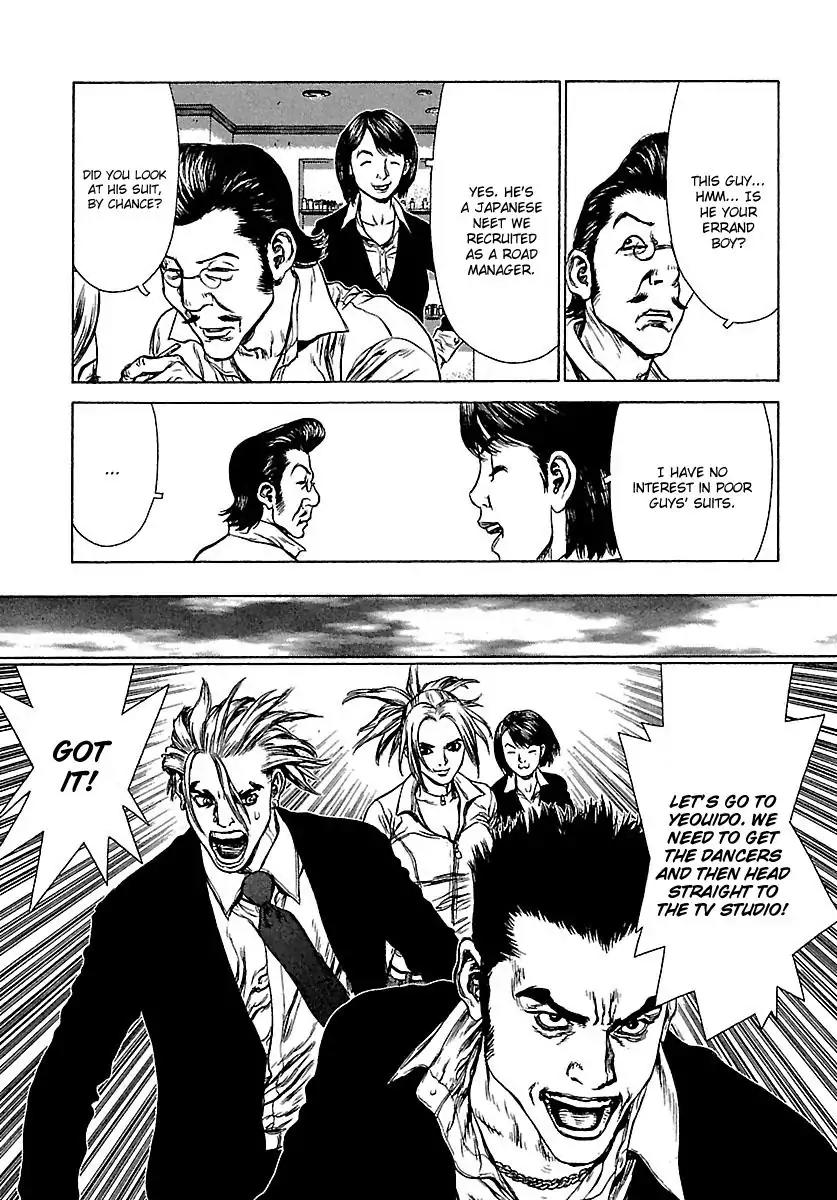 Sun ken Rock Chapter 51 page 13 - Chapter 51