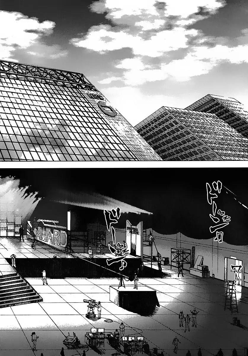 Sun ken Rock Chapter 51 page 14 - Chapter 51