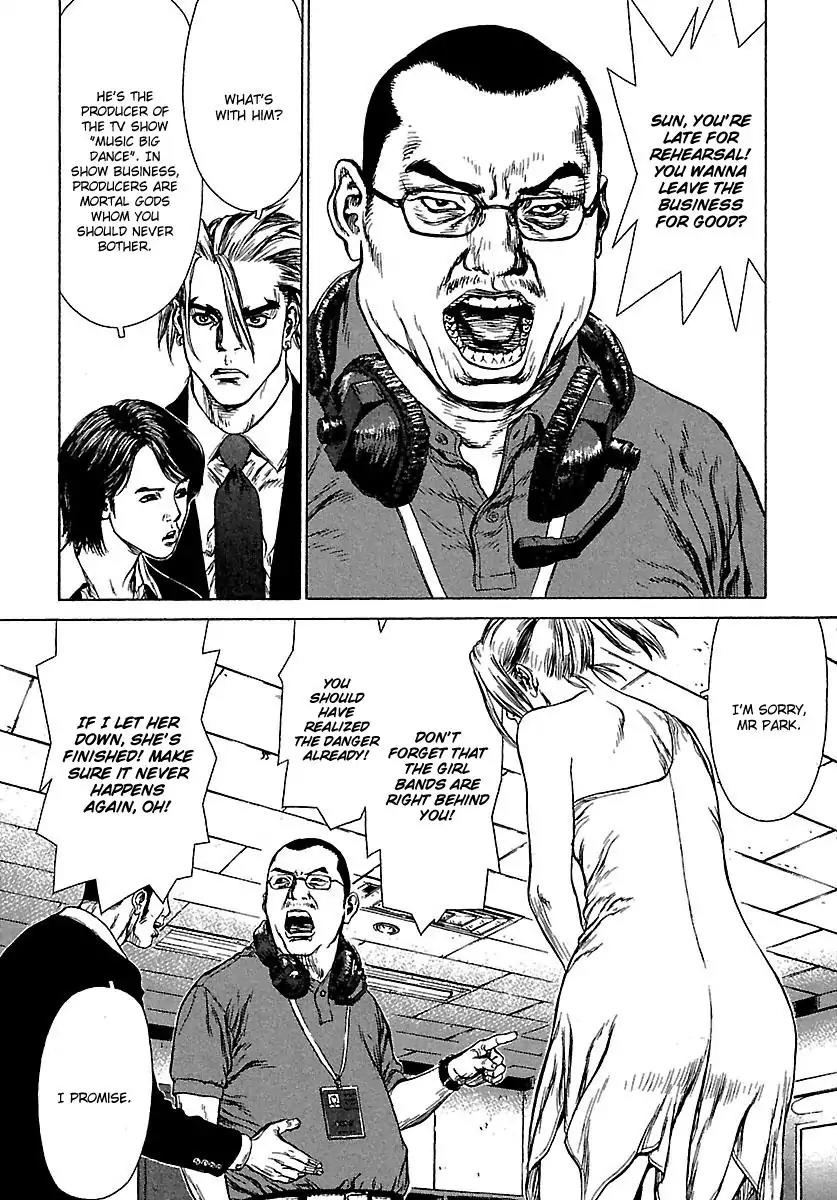 Sun ken Rock Chapter 51 page 16 - Chapter 51