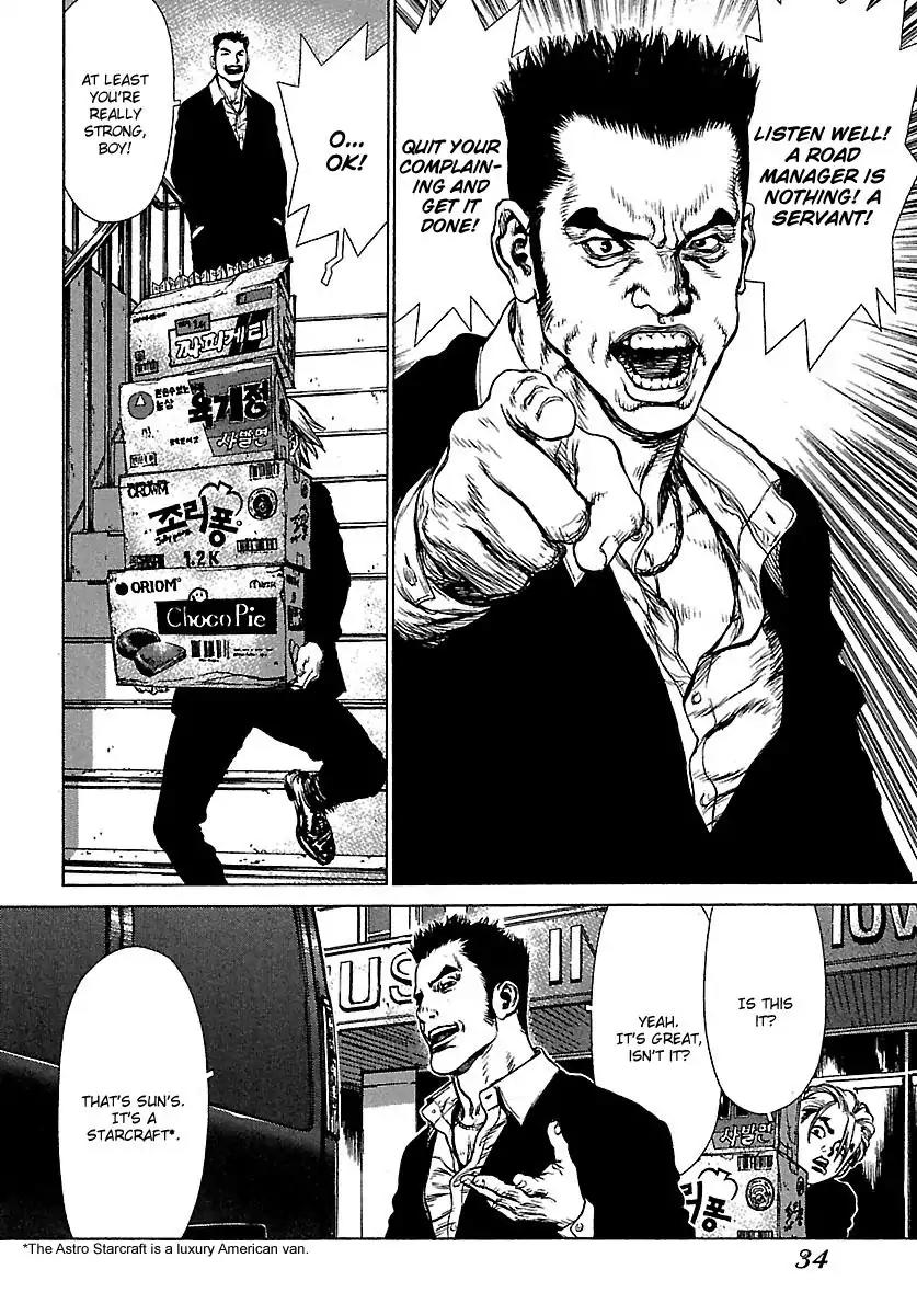 Sun ken Rock Chapter 51 page 2 - Chapter 51