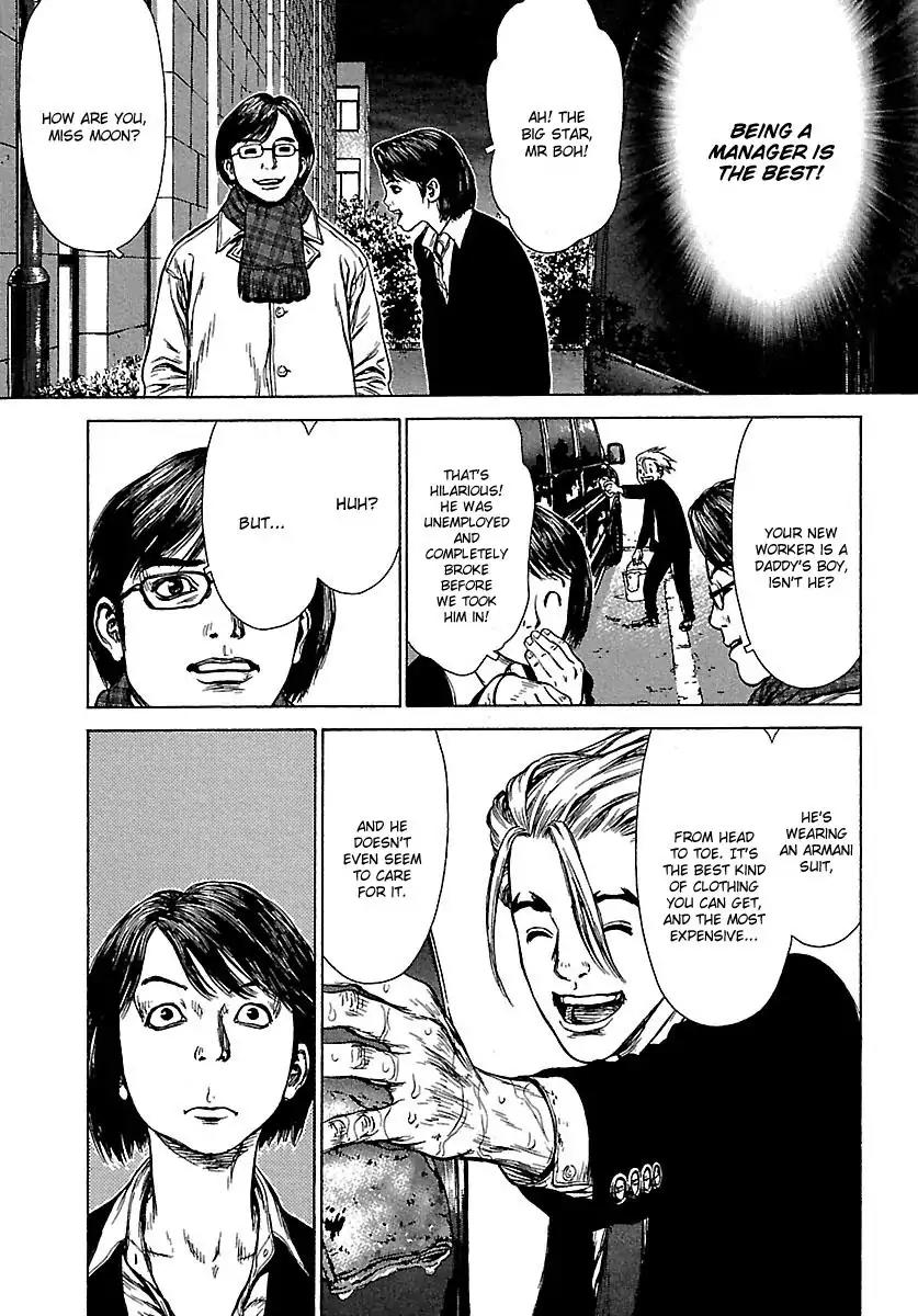 Sun ken Rock Chapter 51 page 29 - Chapter 51