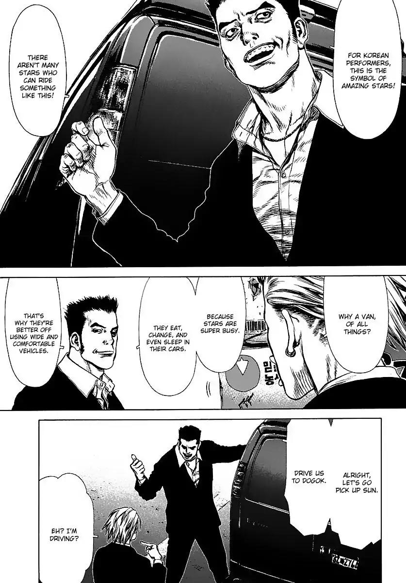Sun ken Rock Chapter 51 page 3 - Chapter 51