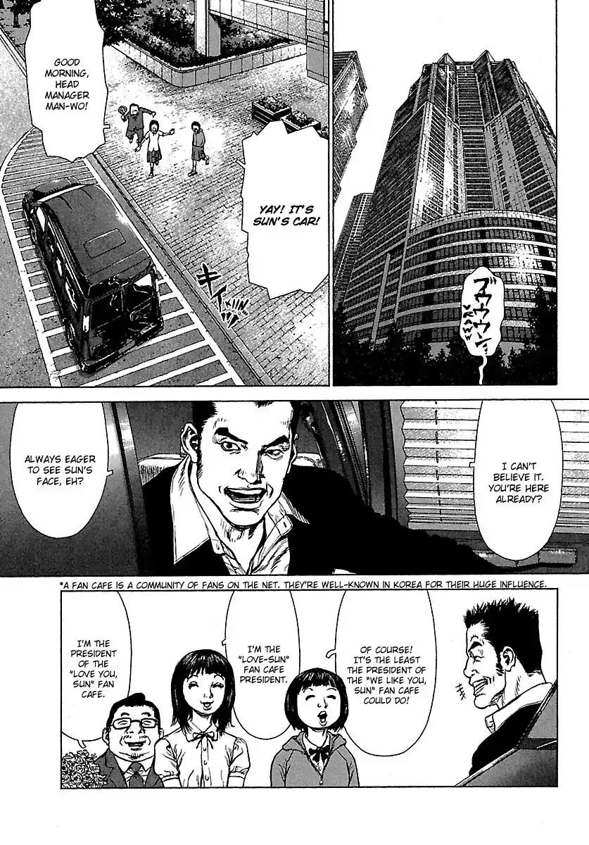 Sun ken Rock Chapter 51 page 5 - Chapter 51