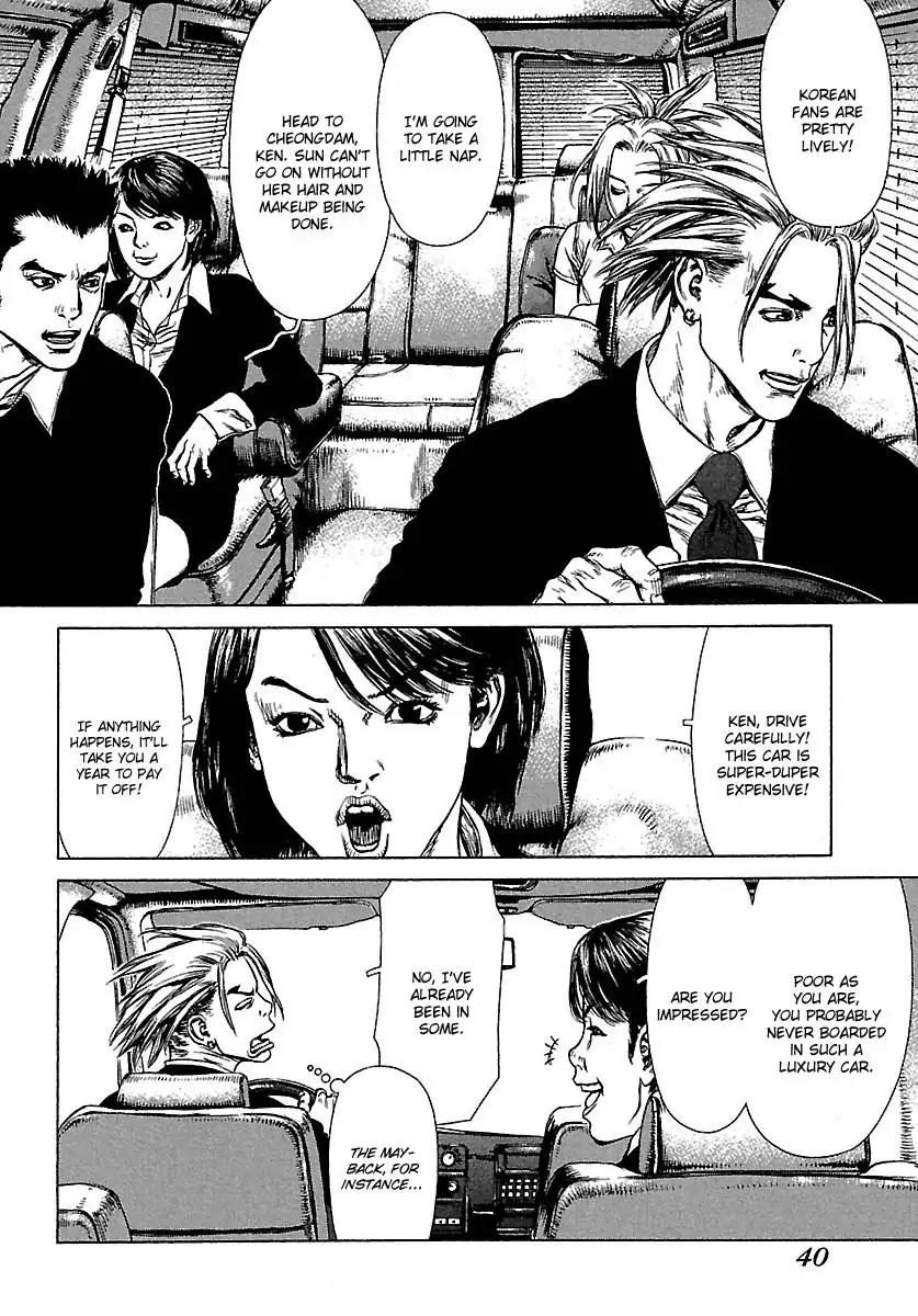 Sun ken Rock Chapter 51 page 8 - Chapter 51