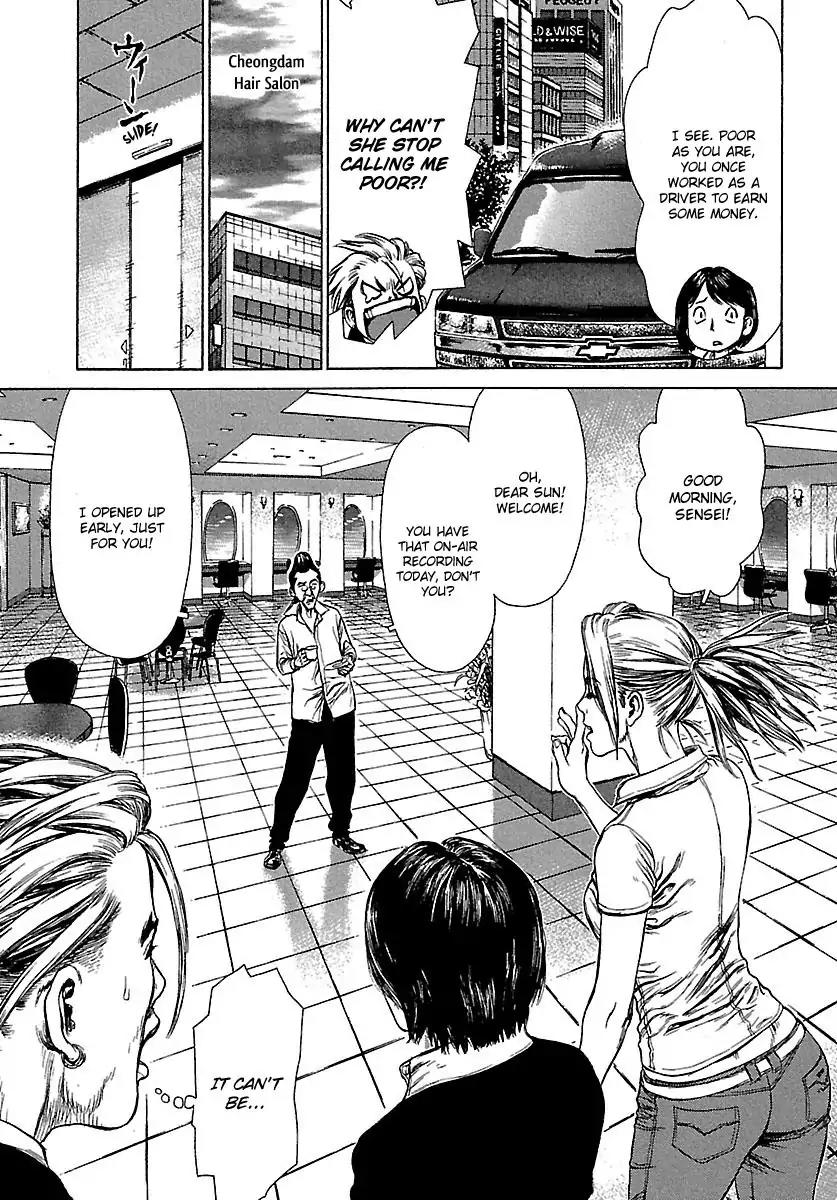Sun ken Rock Chapter 51 page 9 - Chapter 51