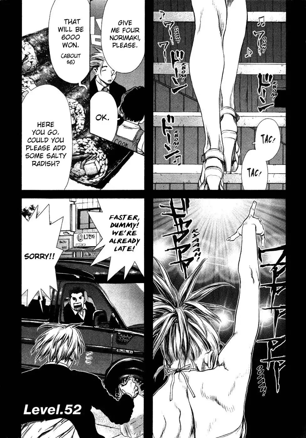 Sun ken Rock Chapter 52 page 1 - Chapter 52