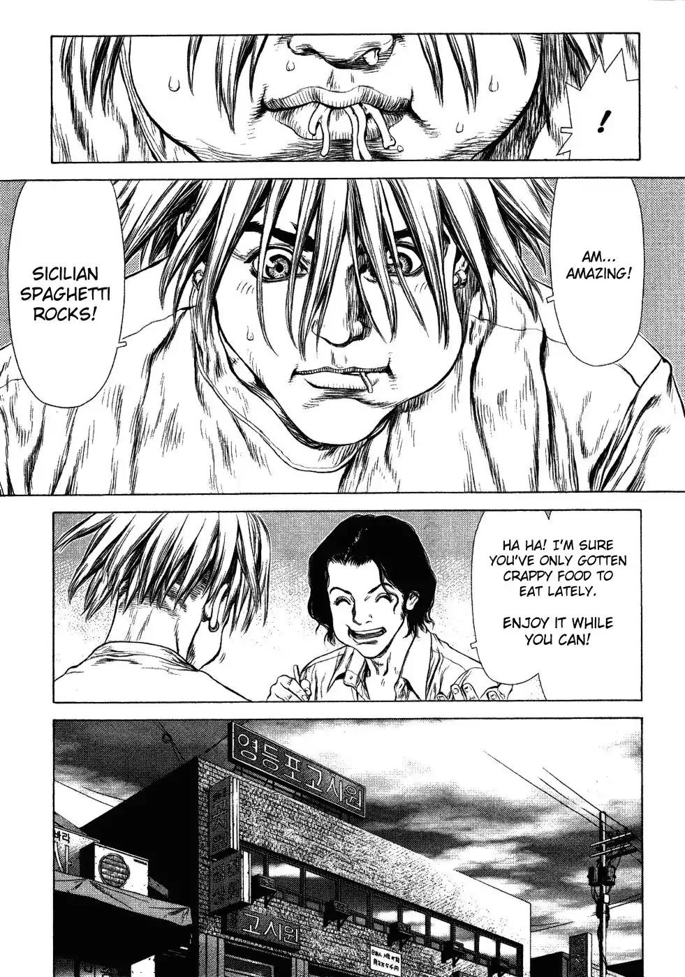 Sun ken Rock Chapter 52 page 16 - Chapter 52