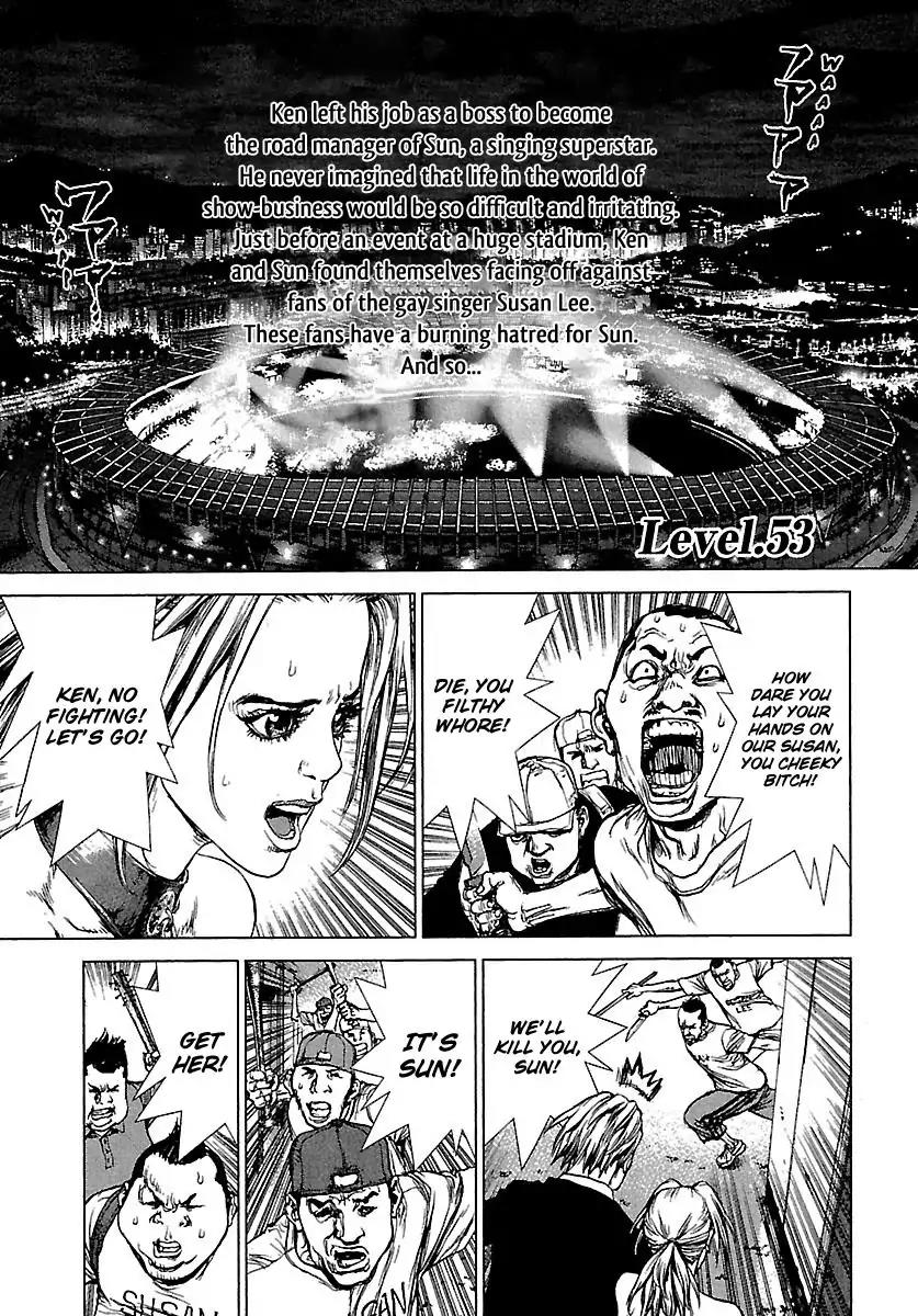 Sun ken Rock Chapter 53 page 1 - Chapter 53