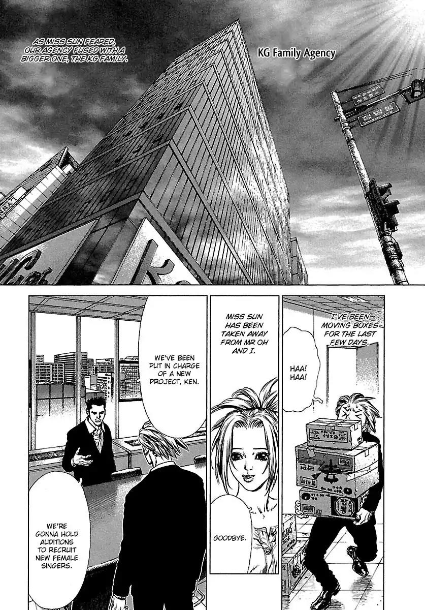 Sun ken Rock Chapter 54 page 26 - Chapter 54
