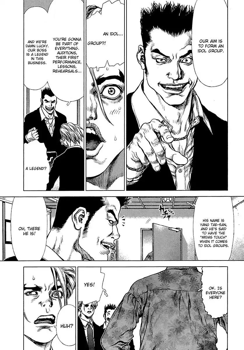 Sun ken Rock Chapter 54 page 27 - Chapter 54