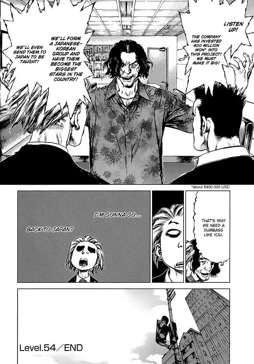 Sun ken Rock Chapter 54 page 30 - Chapter 54