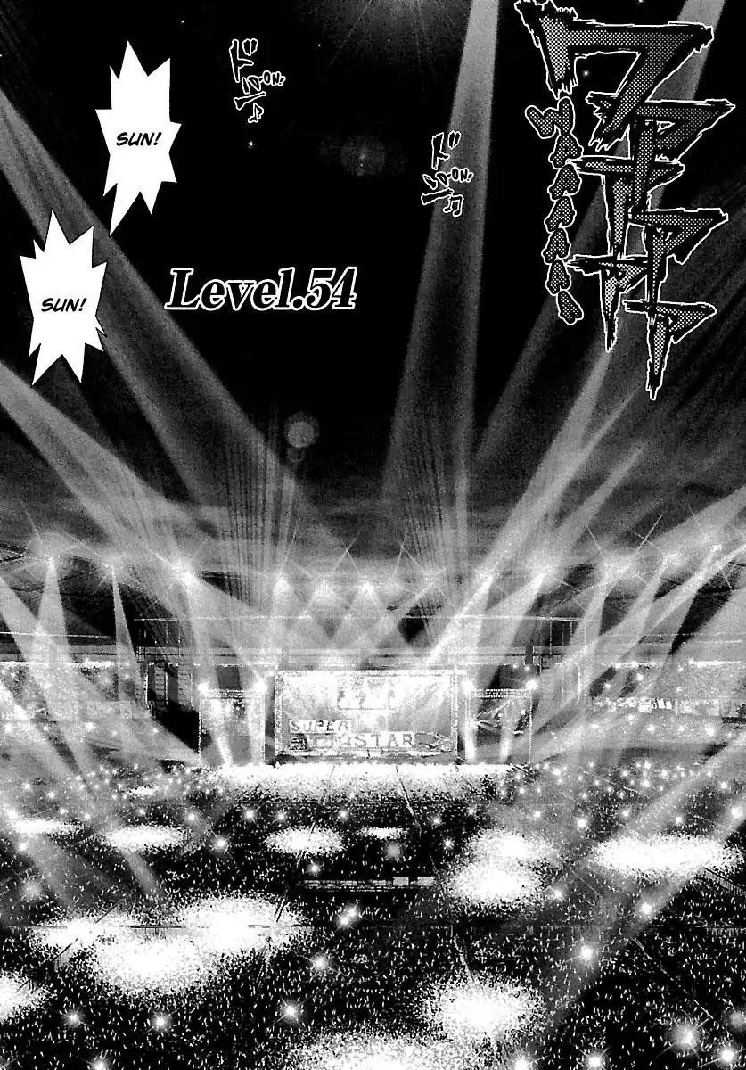 Sun ken Rock Chapter 54 page 4 - Chapter 54