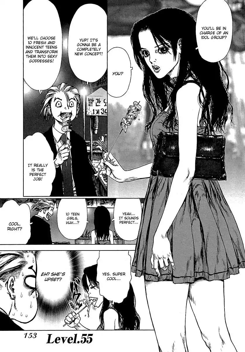 Sun ken Rock Chapter 55 page 1 - Chapter 55