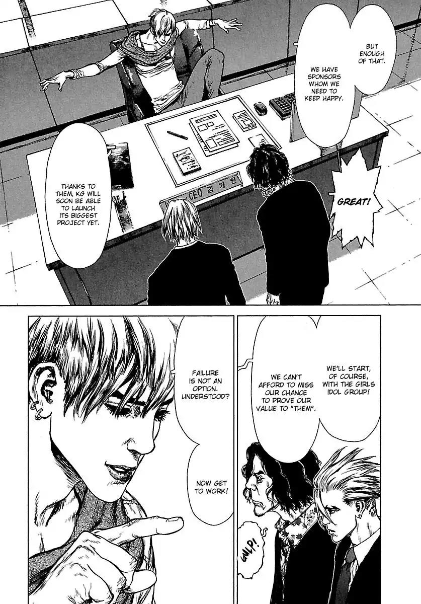 Sun ken Rock Chapter 55 page 14 - Chapter 55