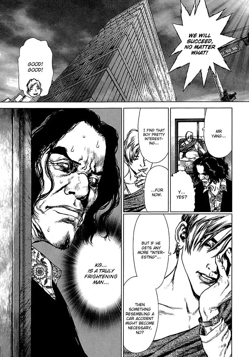 Sun ken Rock Chapter 55 page 15 - Chapter 55