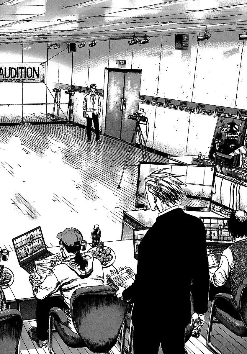 Sun ken Rock Chapter 55 page 18 - Chapter 55