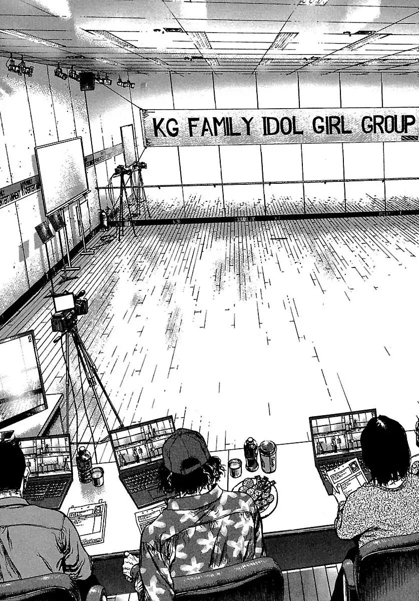 Sun ken Rock Chapter 55 page 19 - Chapter 55