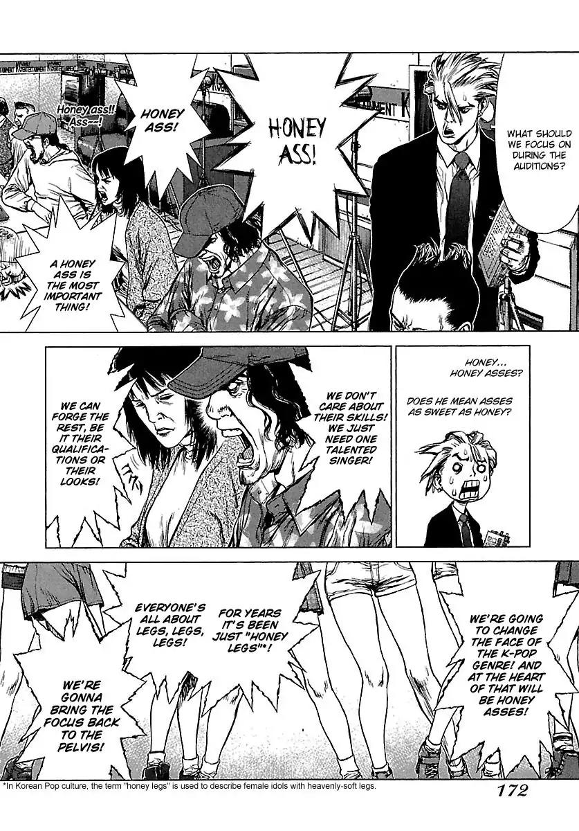 Sun ken Rock Chapter 55 page 20 - Chapter 55