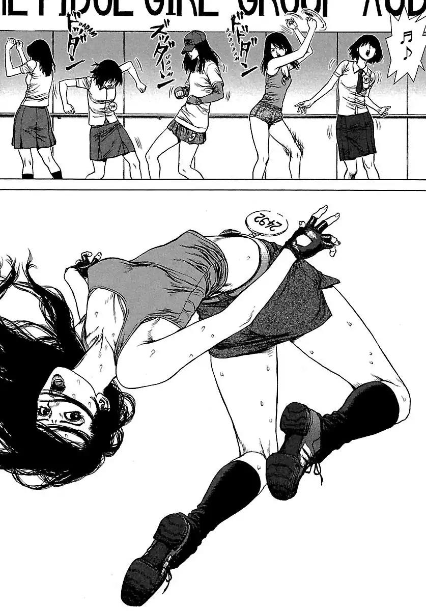 Sun ken Rock Chapter 55 page 24 - Chapter 55