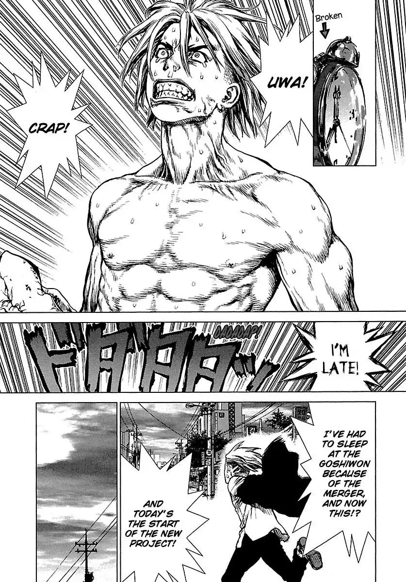 Sun ken Rock Chapter 55 page 3 - Chapter 55