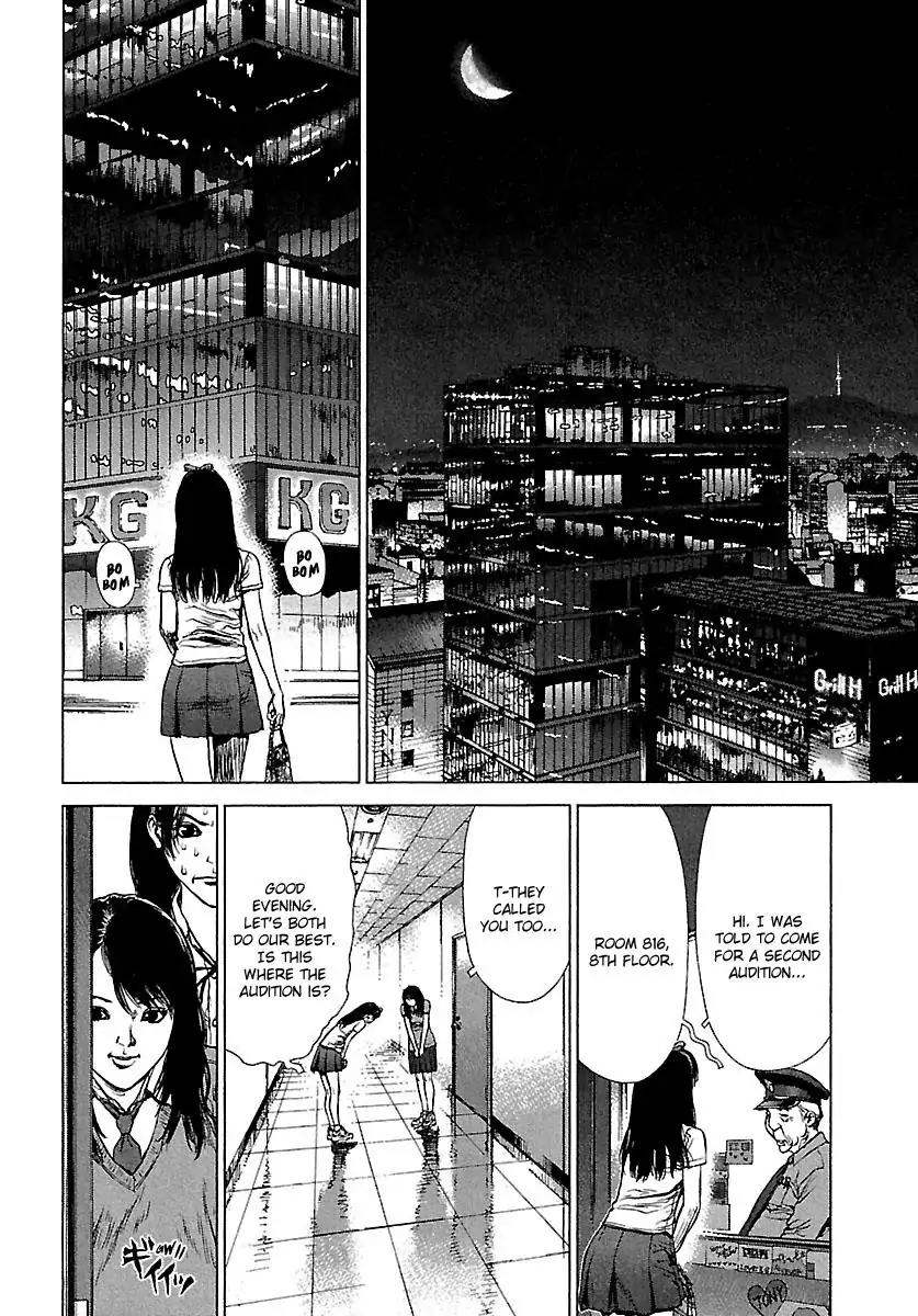 Sun ken Rock Chapter 55 page 32 - Chapter 55