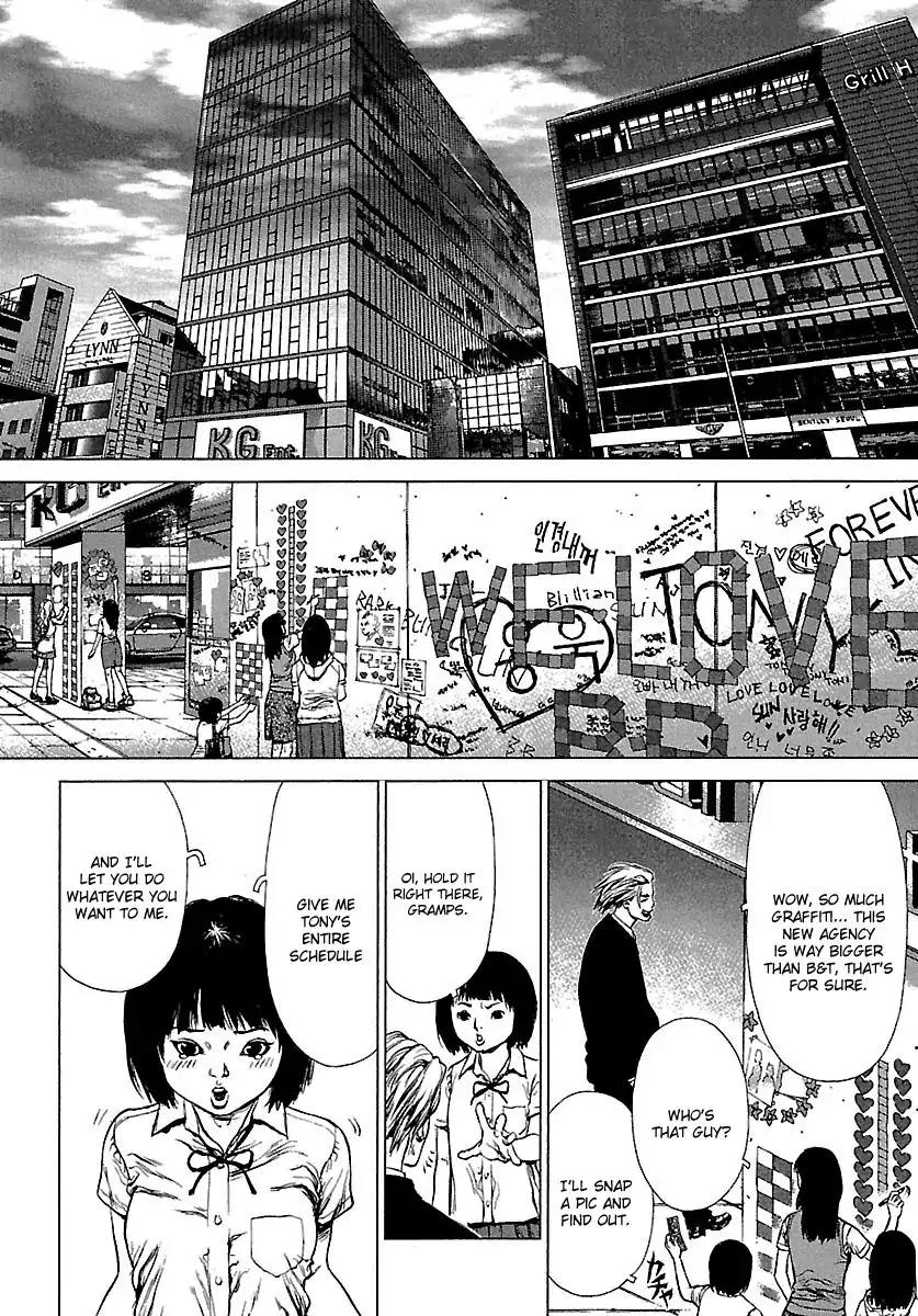 Sun ken Rock Chapter 55 page 6 - Chapter 55