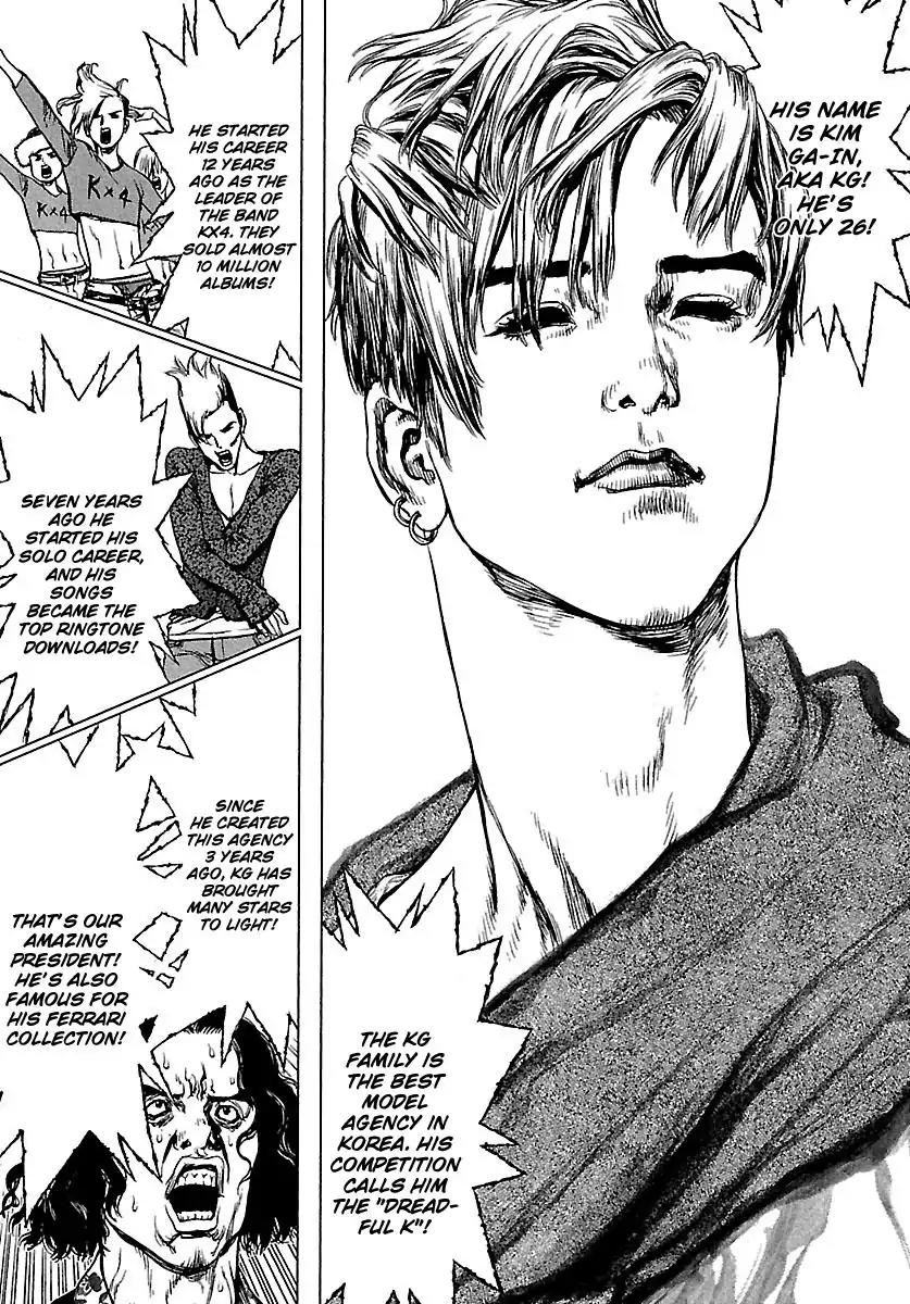 Sun ken Rock Chapter 55 page 9 - Chapter 55
