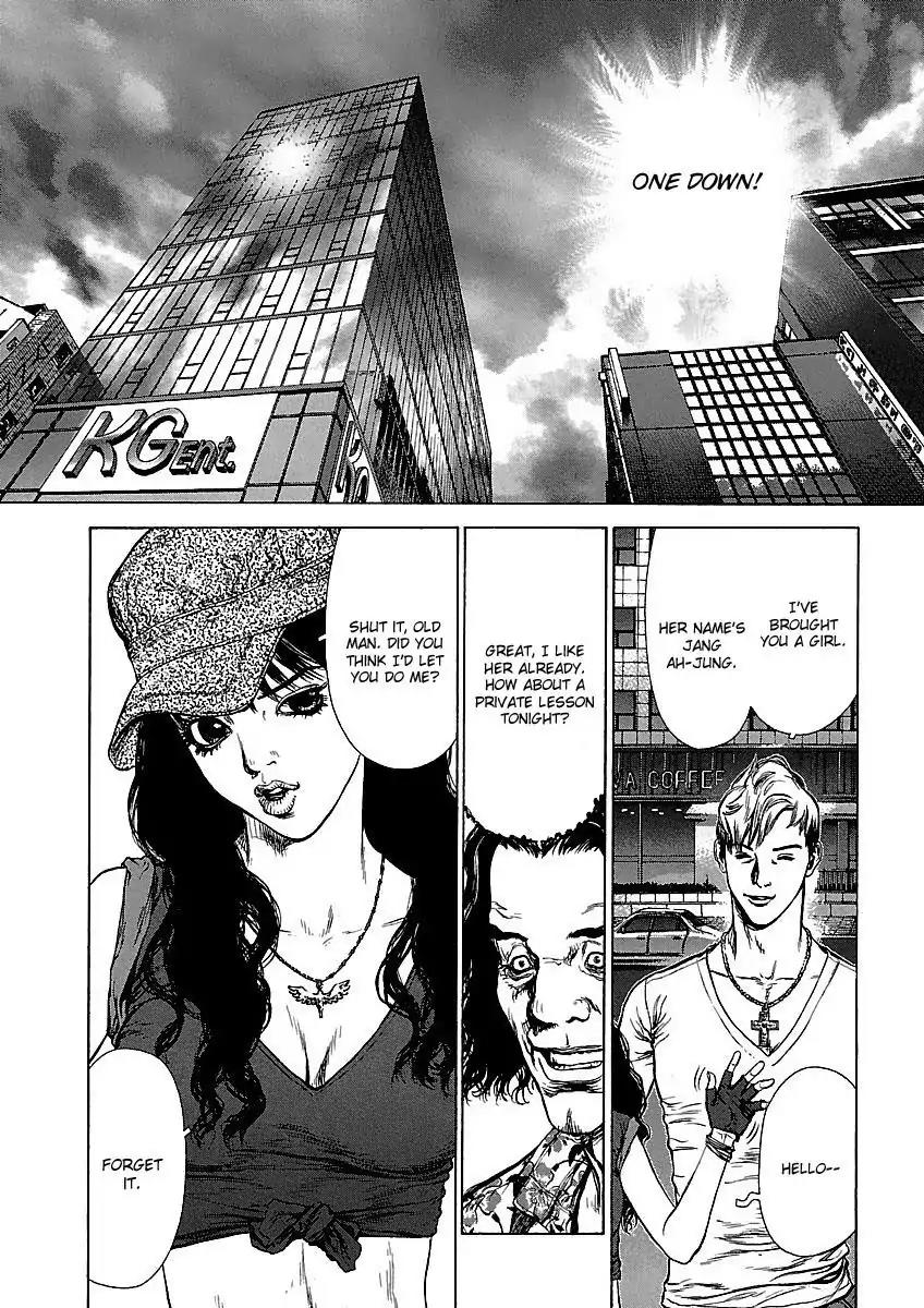 Sun ken Rock Chapter 56 page 10 - Chapter 56