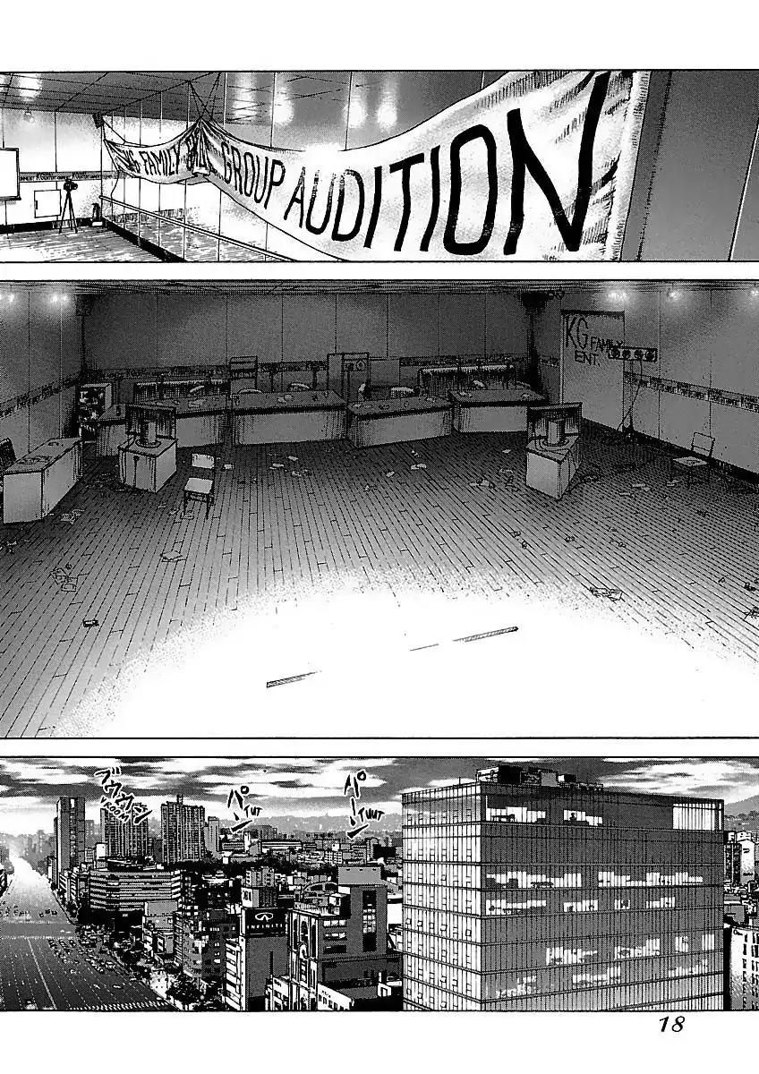 Sun ken Rock Chapter 56 page 19 - Chapter 56