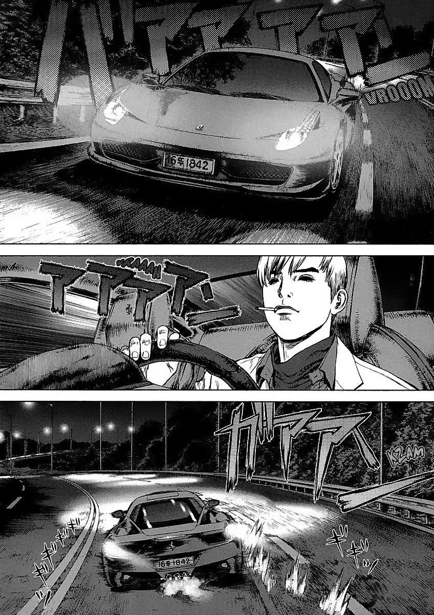Sun ken Rock Chapter 56 page 21 - Chapter 56