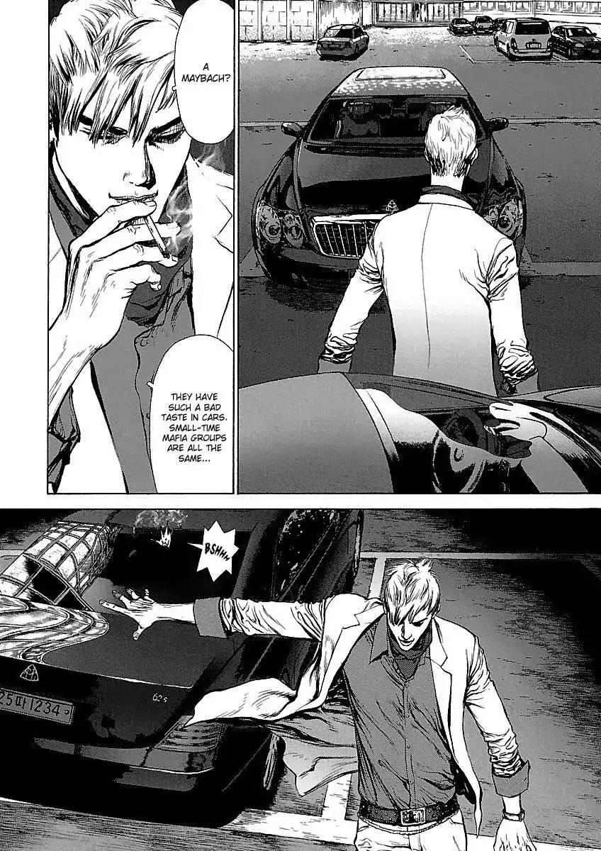 Sun ken Rock Chapter 56 page 23 - Chapter 56