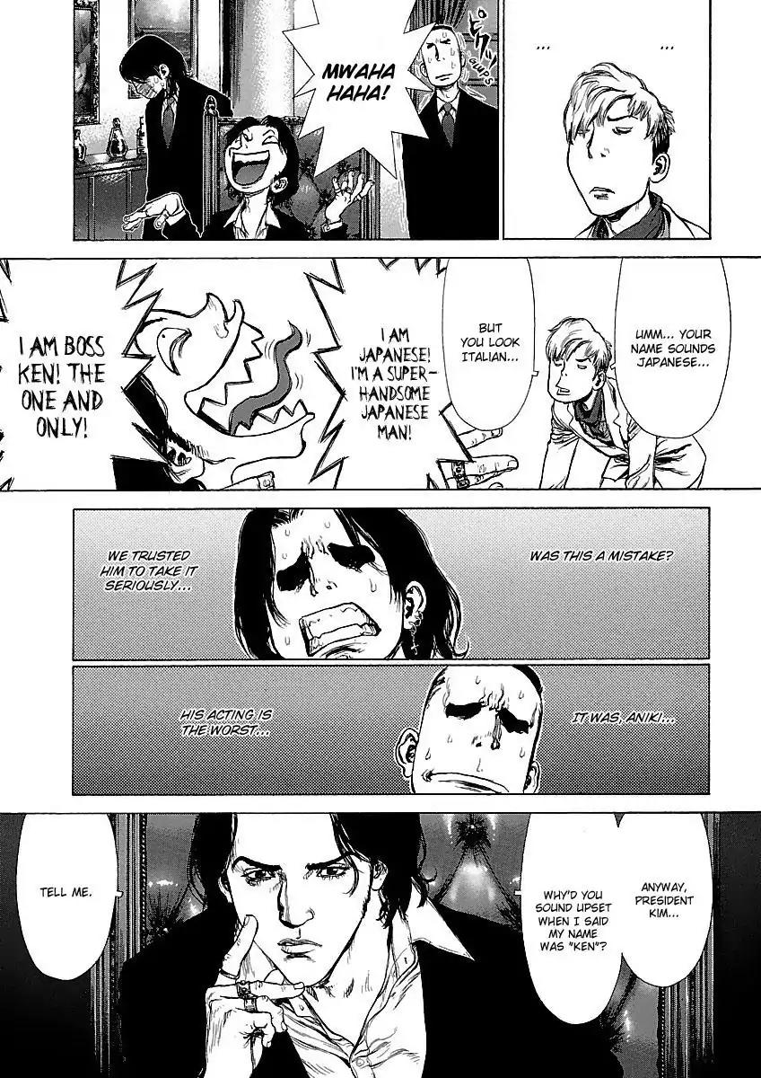 Sun ken Rock Chapter 56 page 26 - Chapter 56