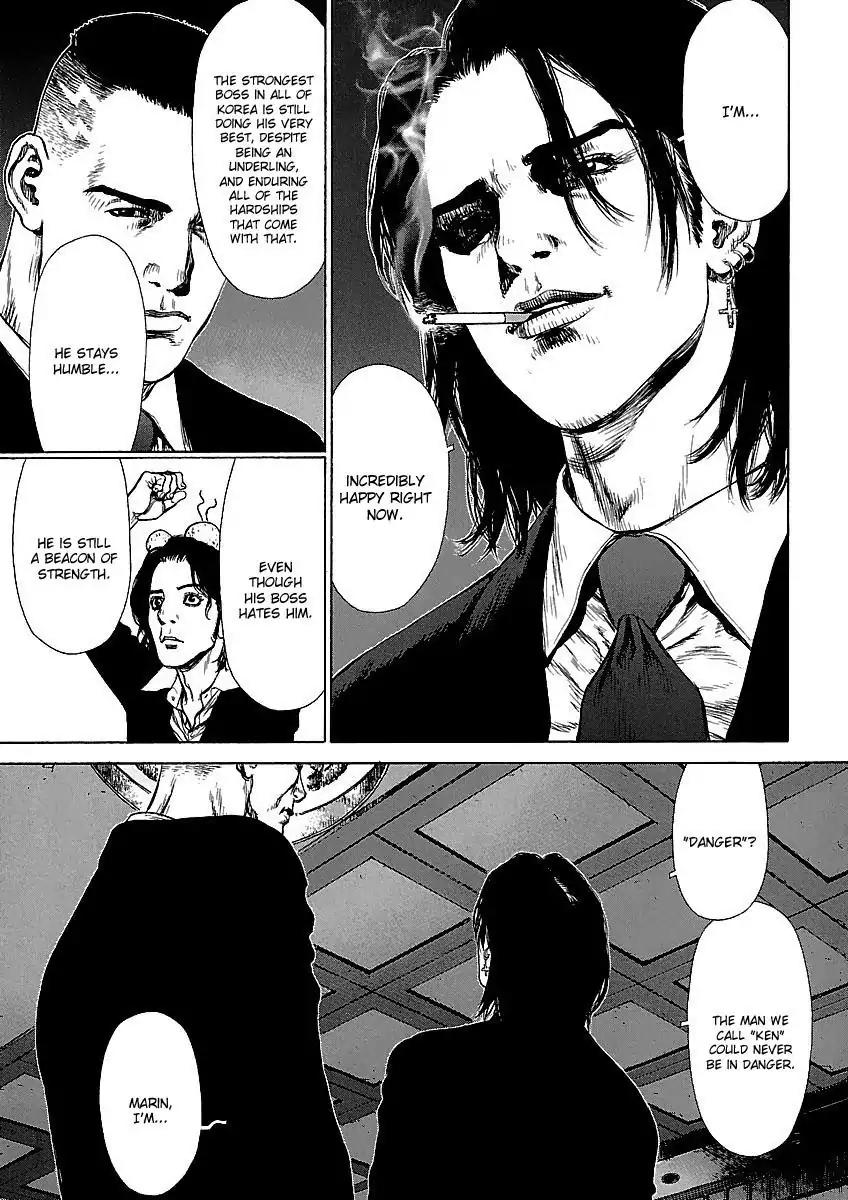 Sun ken Rock Chapter 56 page 30 - Chapter 56