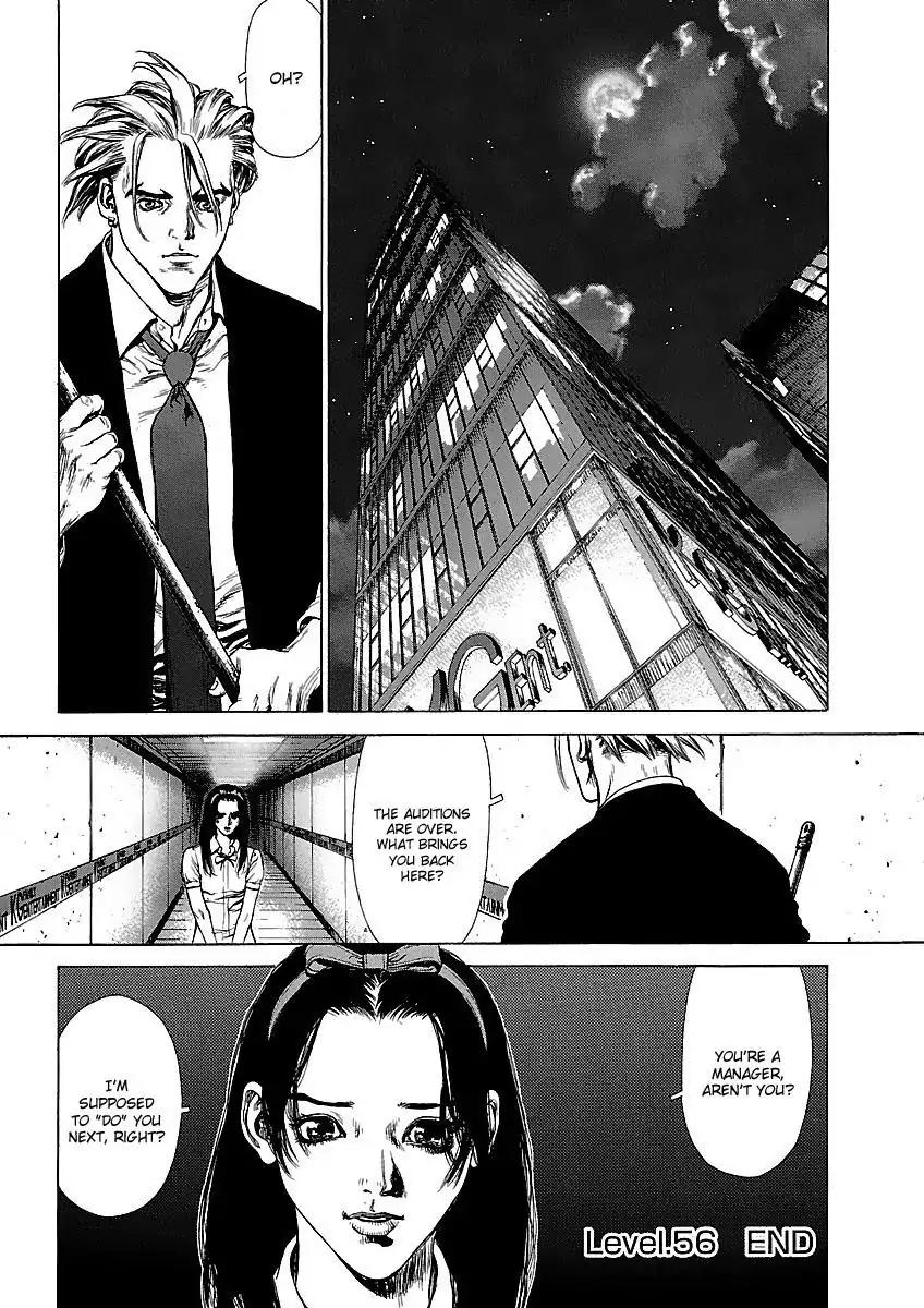 Sun ken Rock Chapter 56 page 33 - Chapter 56