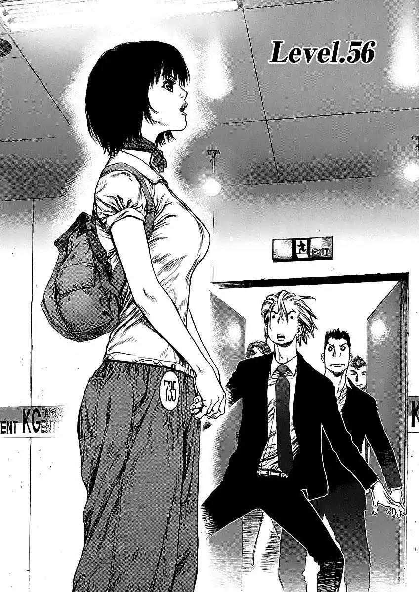 Sun ken Rock Chapter 56 page 5 - Chapter 56