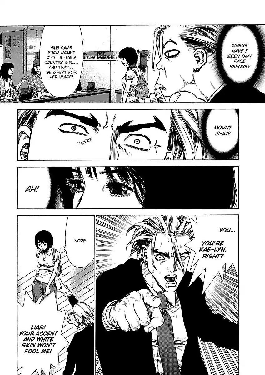 Sun ken Rock Chapter 56 page 7 - Chapter 56