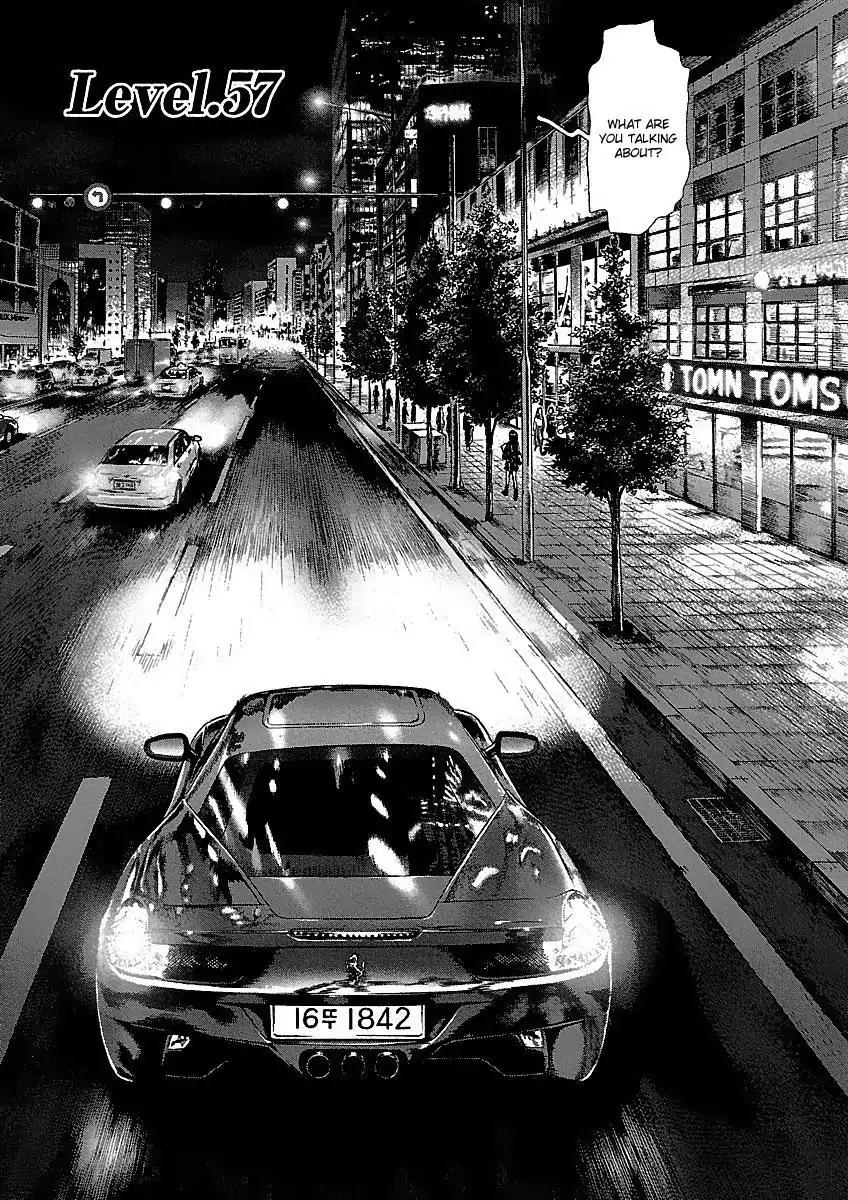 Sun ken Rock Chapter 57 page 2 - Chapter 57