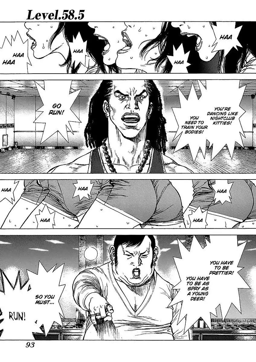 Sun ken Rock Chapter 58.5 page 1 - Chapter 58.5